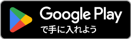 GooglePlayストア:ちゃみプロダクション